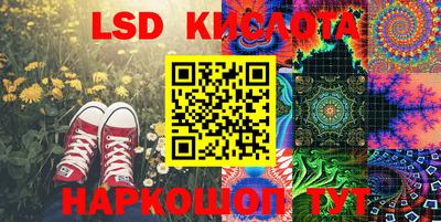 мескалин Комсомольск-на-Амуре