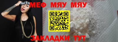 спайс Кинель