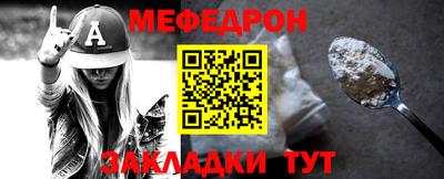 спайс Кинель