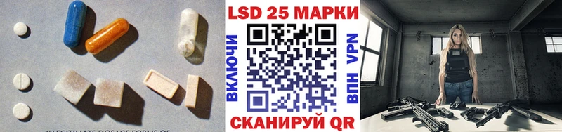 LSD-25 экстази кислота  MEGA зеркало  Среднеуральск 
