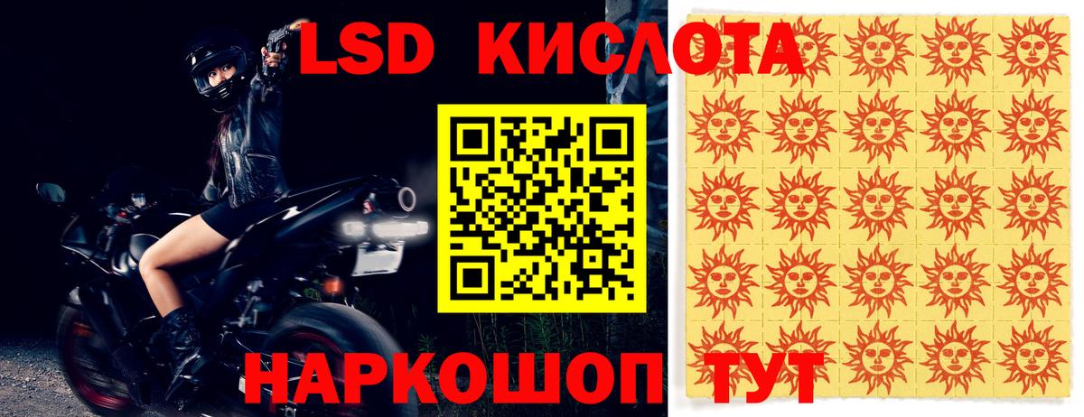 ЛСД экстази ecstasy  Вход с VPN  Лсд 25 экстази кислота  Среднеуральск 