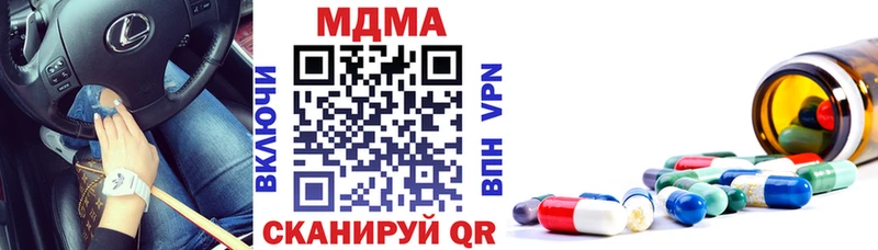 МДМА молли  купить   kraken ONION  площадка как зайти  Среднеуральск 