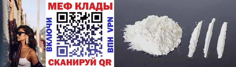 MEGA как войти  Среднеуральск  МЯУ-МЯУ мяу мяу 