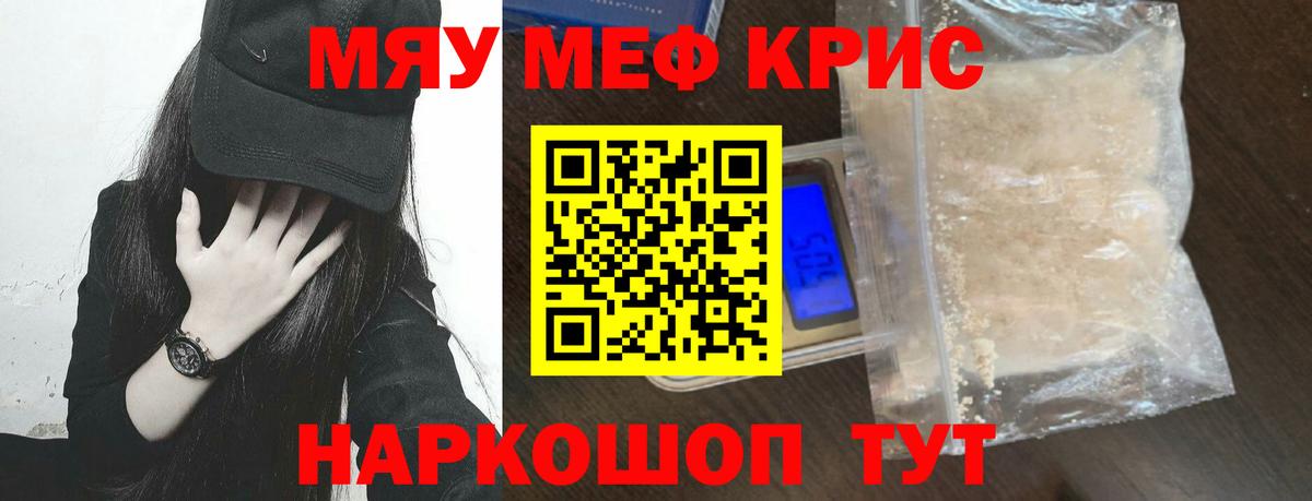 МЕФ Среднеуральск