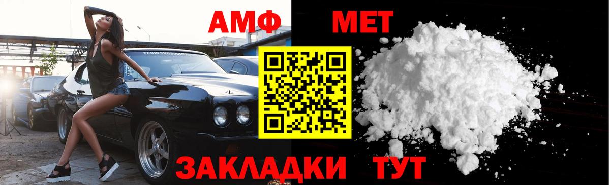 Метамфетамин Methamphetamine  Метамфетамин Methamphetamine  Вход с VPN  Среднеуральск 