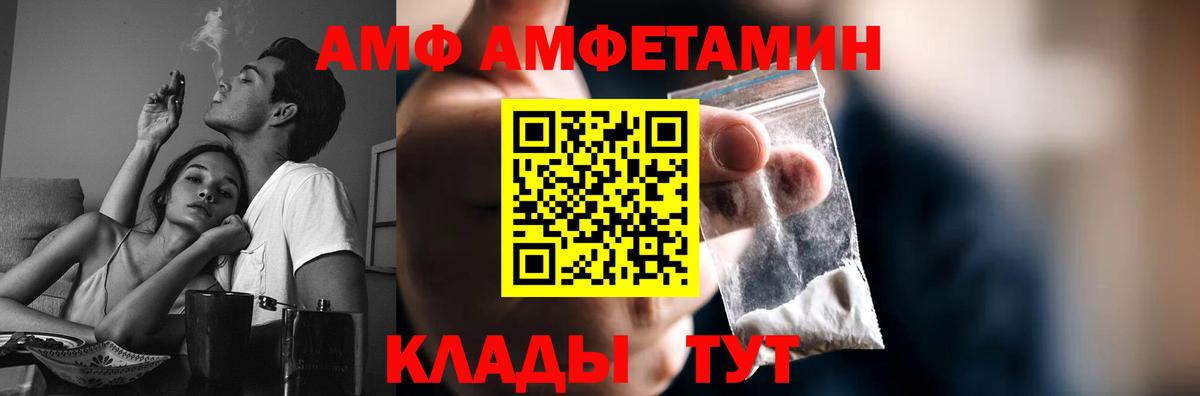 Метамфетамин кристалл Среднеуральск