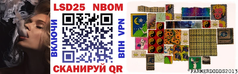 Марки N-bome 1500мкг  Среднеуральск 