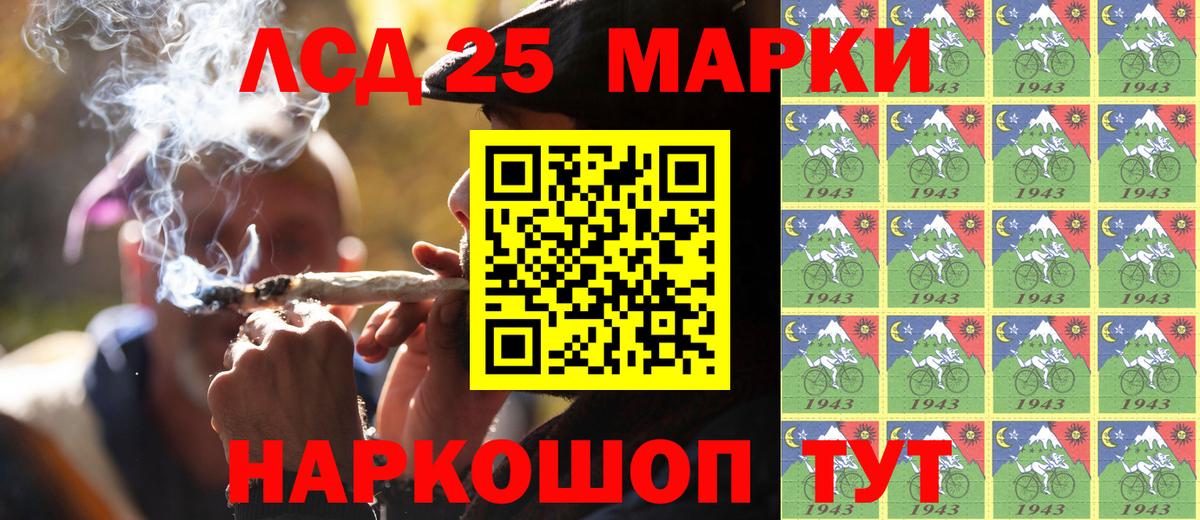 Марки N-bome 1500мкг Среднеуральск