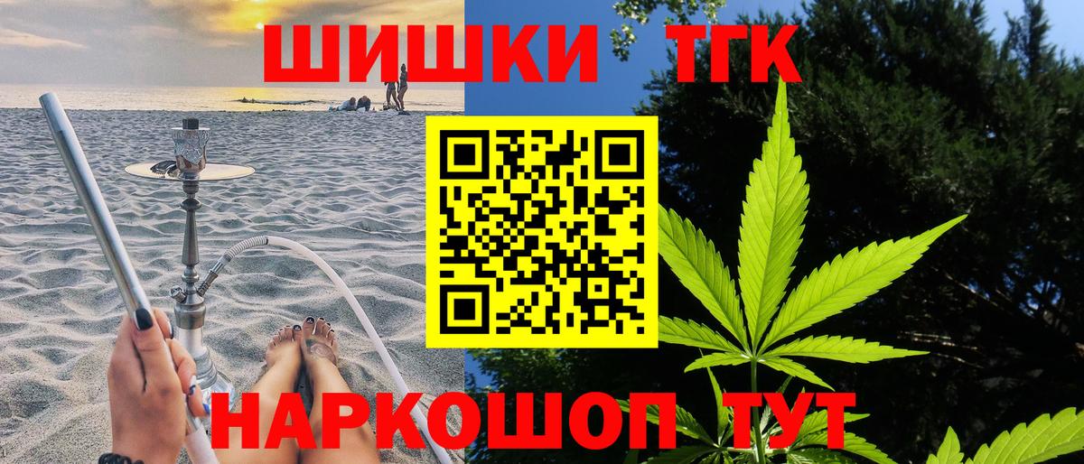Бошки марихуана гибрид Среднеуральск